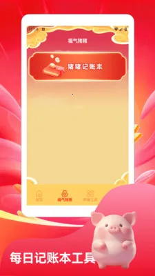 ����С�����ٰ�2026�ٷ����°汾v1.3 ��׿��