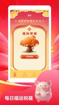 ����С�����ٰ�2026�ٷ����°汾v1.3 ��׿��