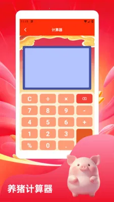 ����С�����ٰ�2026�ٷ����°汾v1.3 ��׿��