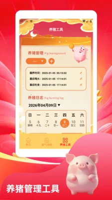 ����С�����ٰ�2026�ٷ����°汾v1.3 ��׿��