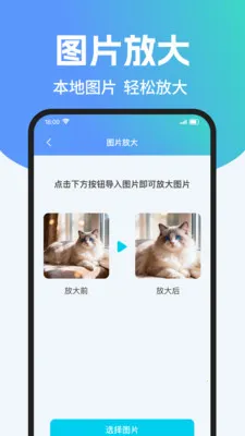 ��ά��ɨ����Ѳ鰲׿���ֻ���v1.0.2 ��Ѱ�