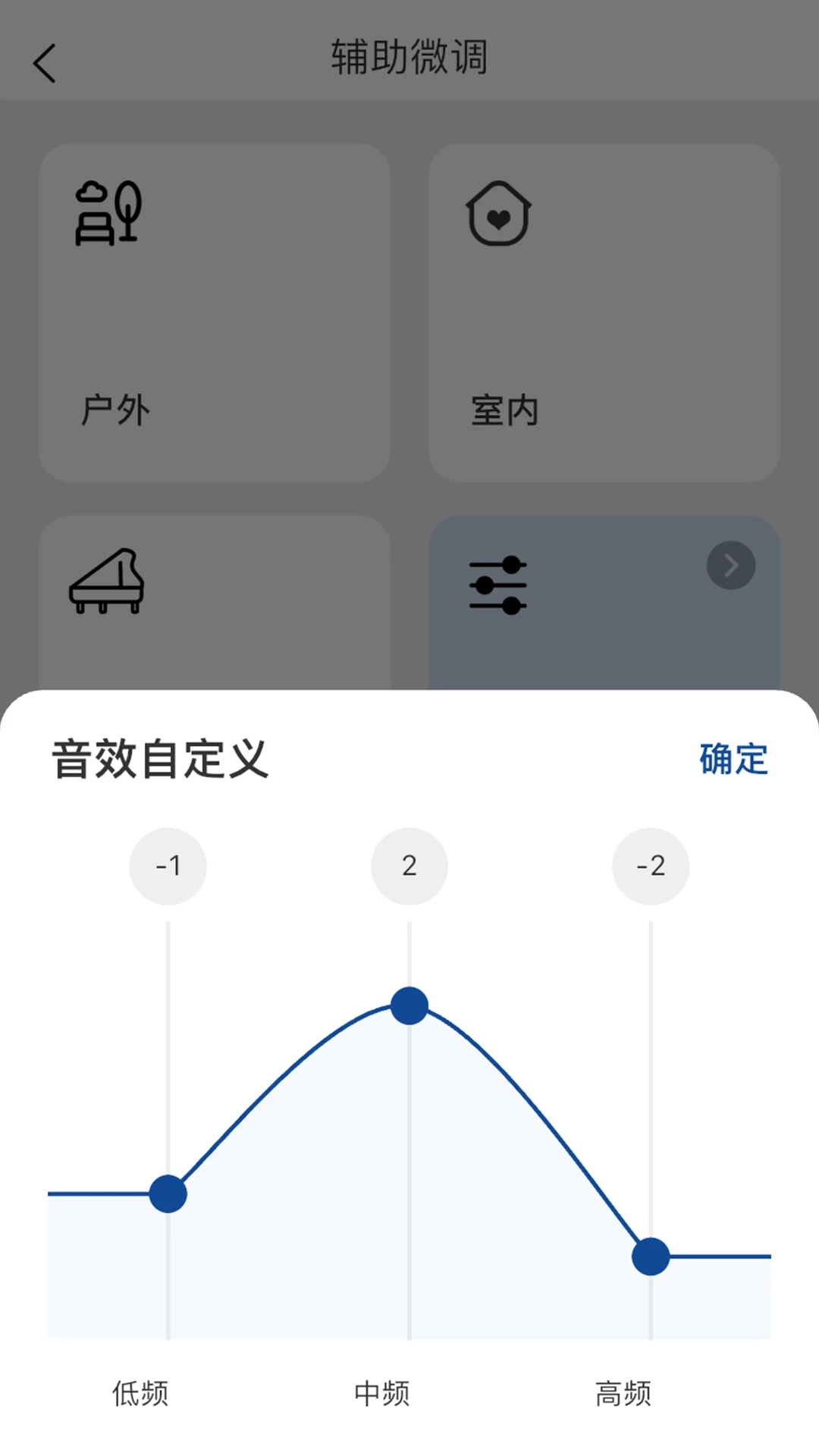 ����Ysound(��Ƶ�����Ż�)v1.0.7 �ٷ�����