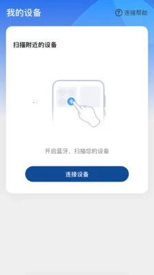 ����Ysound(��Ƶ�����Ż�)v1.0.7 �ٷ�����