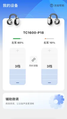 ����Ysound(��Ƶ�����Ż�)v1.0.7 �ٷ�����