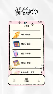 crosshairrr���ٰ�(IT��ά����)v1.3 ��׿��