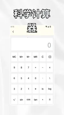 crosshairrr���ٰ�(IT��ά����)v1.3 ��׿��