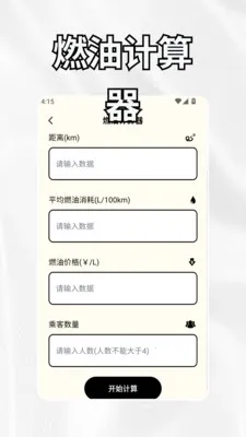 crosshairrr���ٰ�(IT��ά����)v1.3 ��׿��