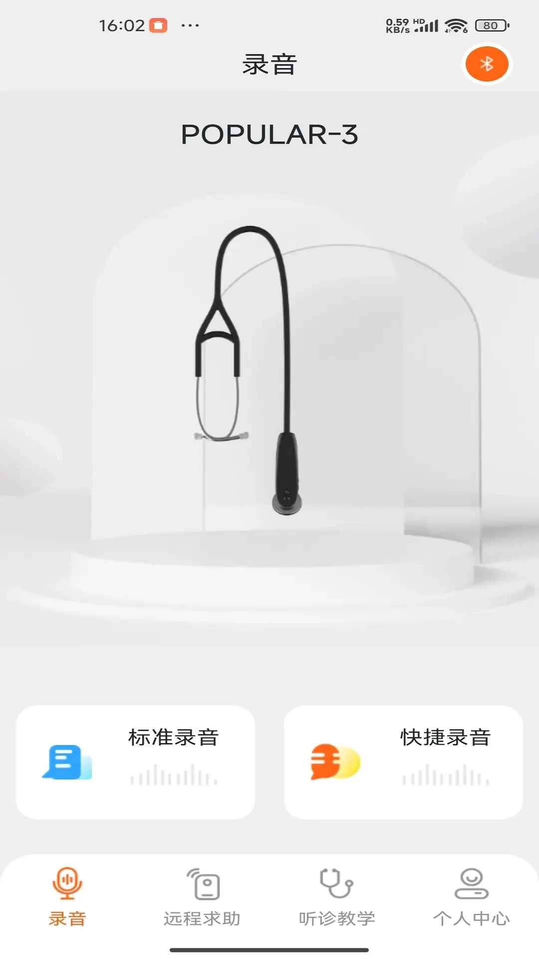 �����ѧ�����ֻ���V2.0.021 ��׿��