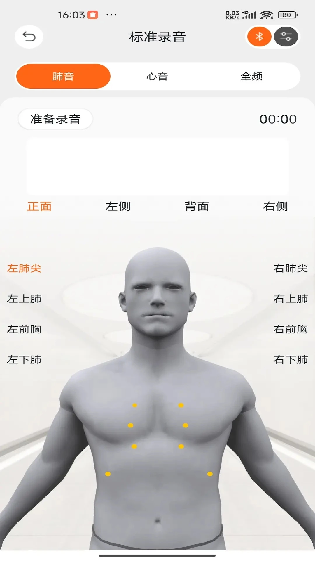 �����ѧ�����ֻ���V2.0.021 ��׿��