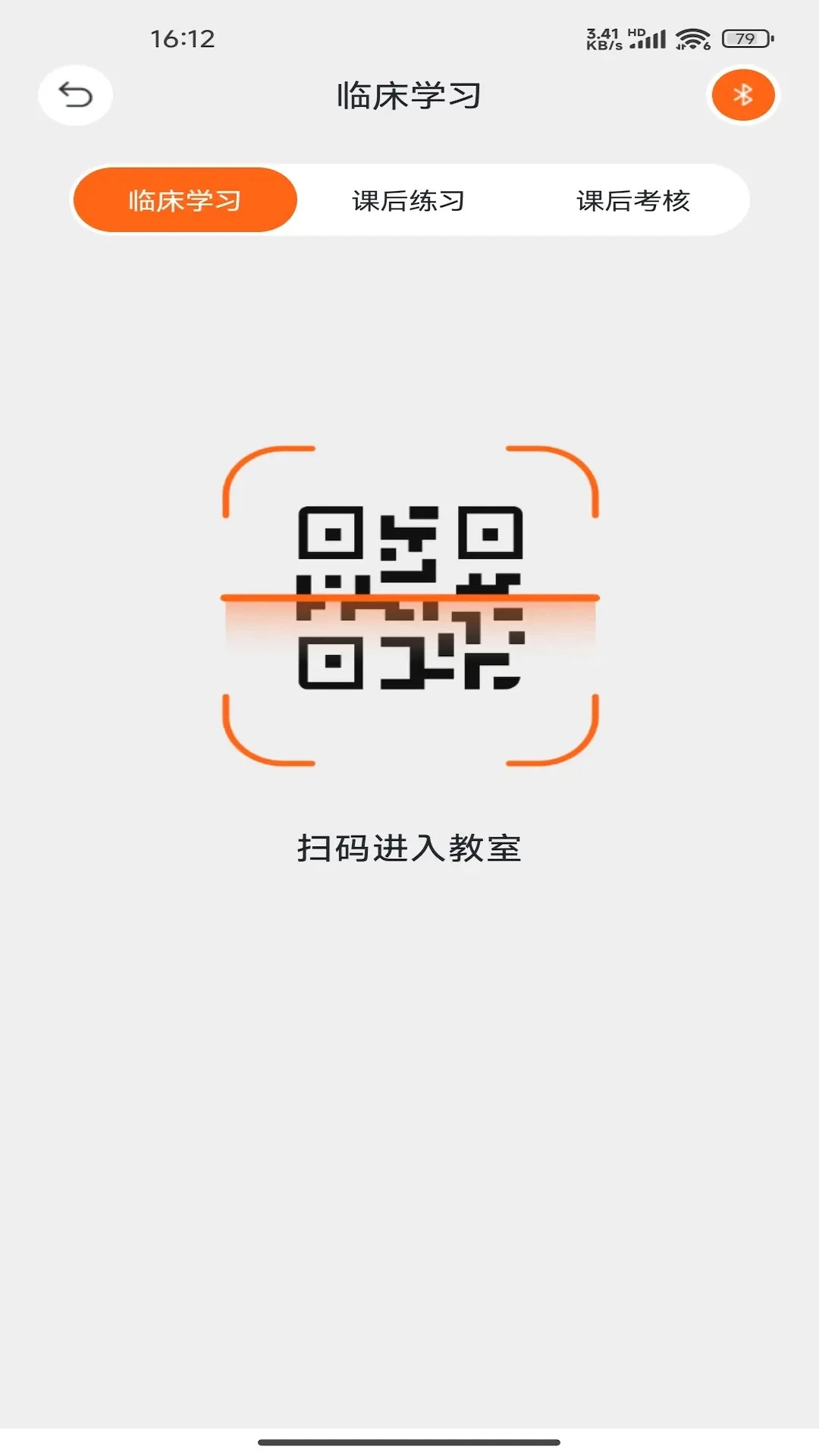 �����ѧ�����ֻ���V2.0.021 ��׿��