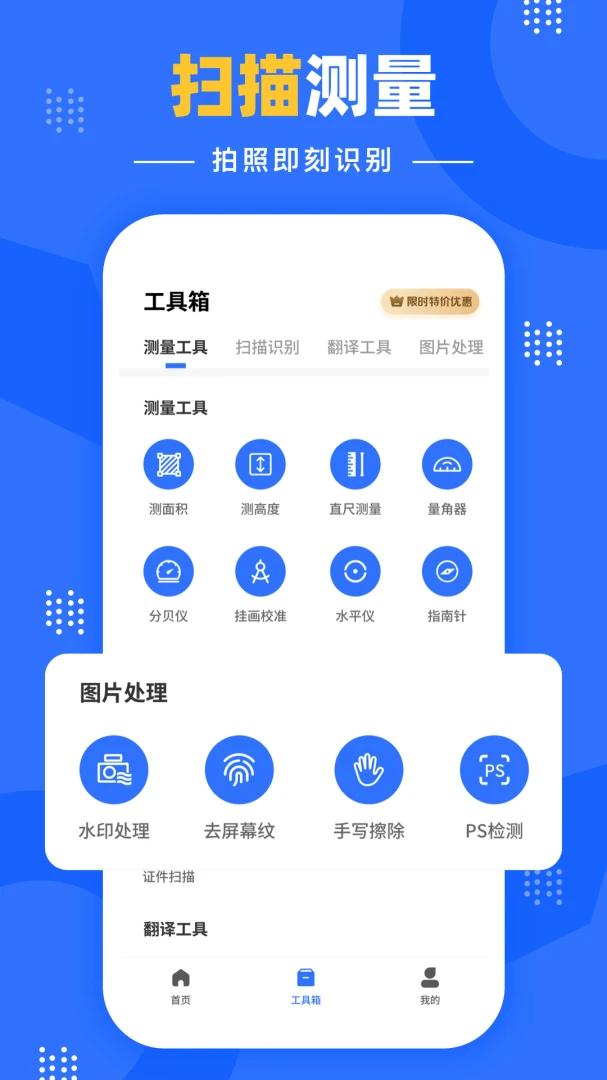 �����Զ�����(���ռ�������)v1.0.2 ��׿��
