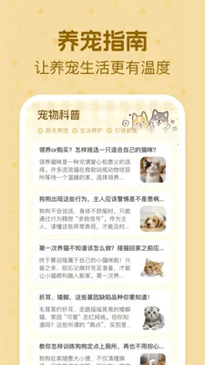 è�����ｻ������(������������Ӧ��)v1.0.2 ��Ѱ�
