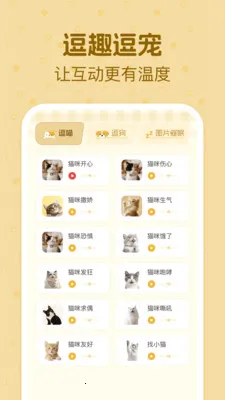 è�����ｻ������(������������Ӧ��)v1.0.2 ��Ѱ�