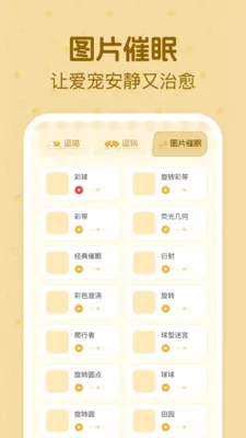 è�����ｻ������(������������Ӧ��)v1.0.2 ��Ѱ�