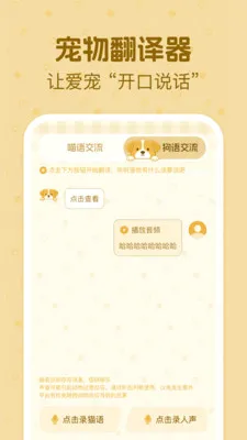 è�����ｻ������(������������Ӧ��)v1.0.2 ��Ѱ�