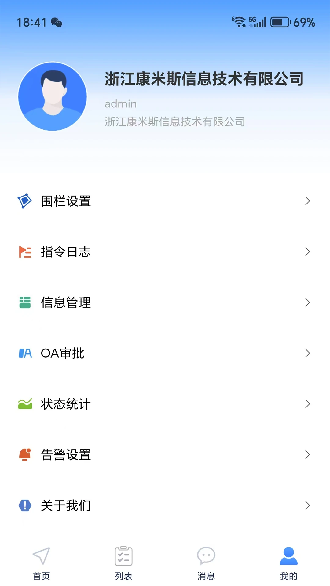 ��λ������(������Ա��������)v7.3.2 ��Ѱ�
