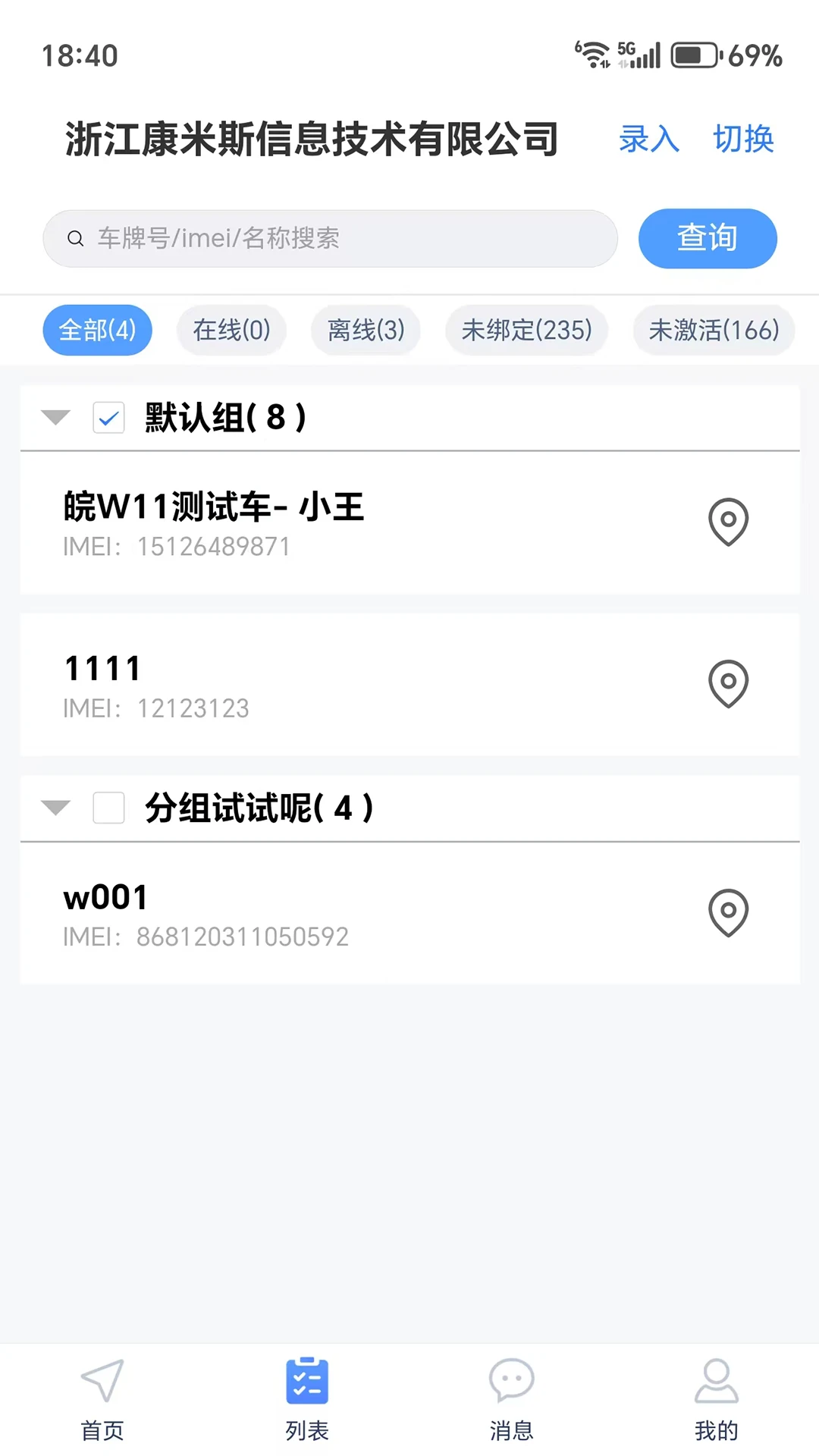 ��λ������(������Ա��������)v7.3.2 ��Ѱ�
