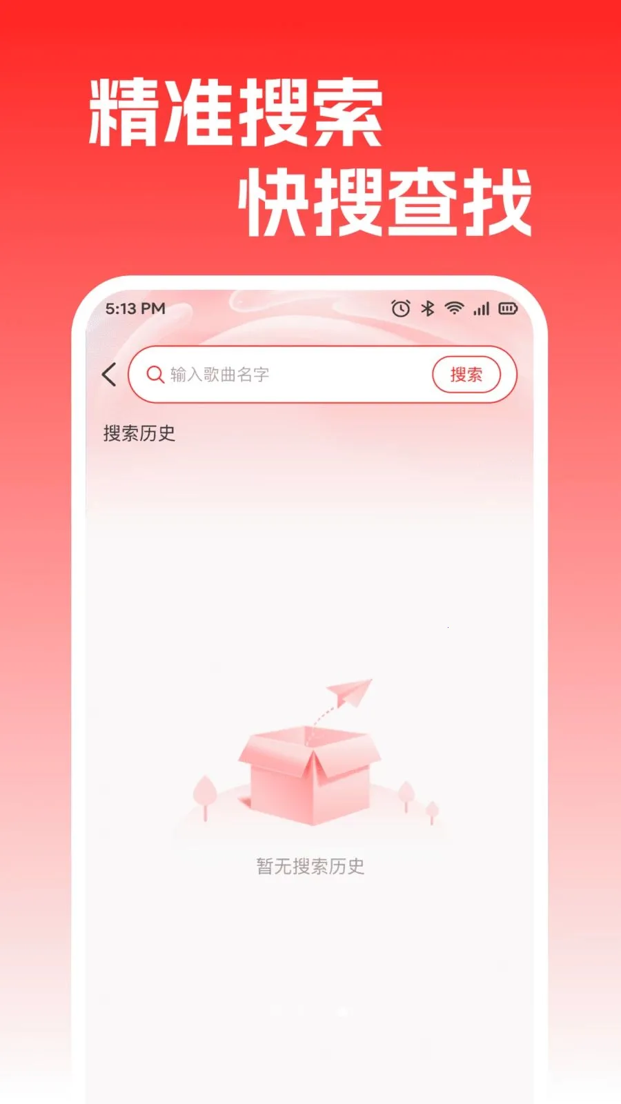 ȫ�����K���(K�����ֹ���)v1.0.0 �ٷ�����