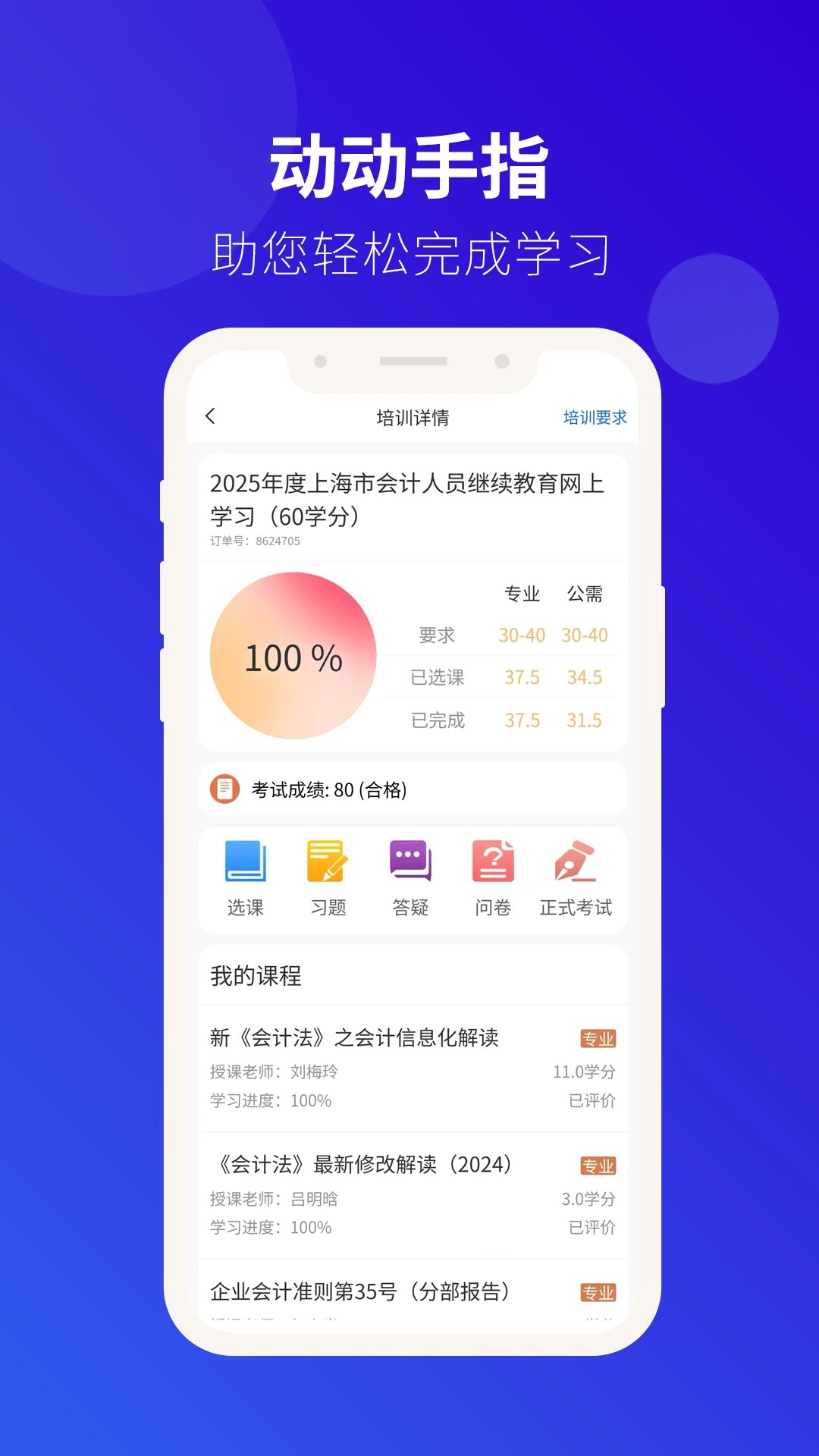 ��Ƽ̰̽�׿���ֻ���v4.0.51 ��Ѱ�