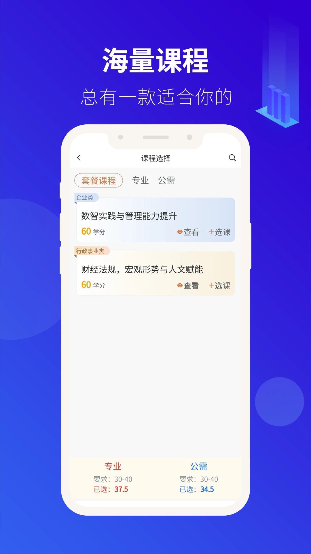 ��Ƽ̰̽�׿���ֻ���v4.0.51 ��Ѱ�
