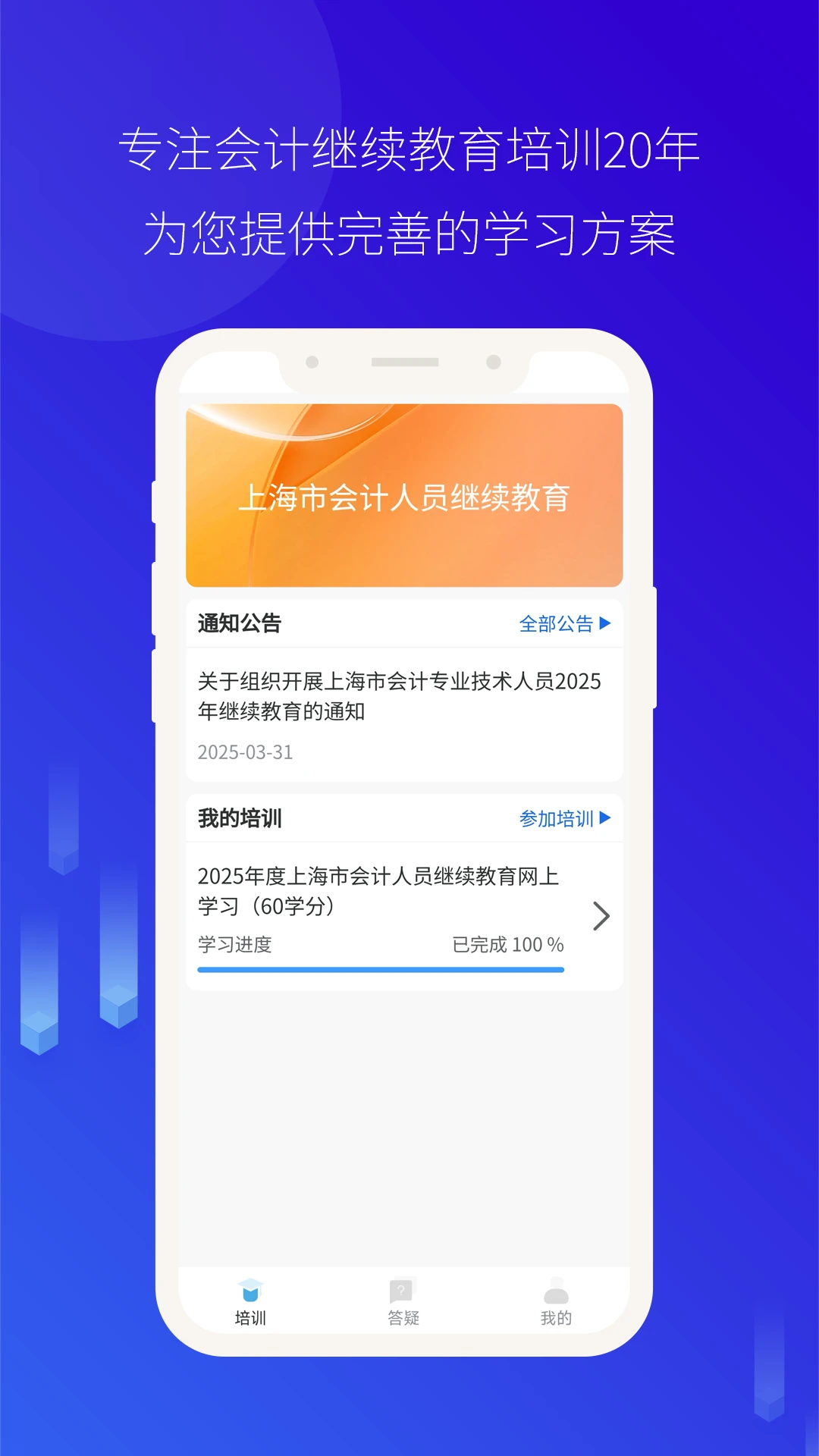 ��Ƽ̰̽�׿���ֻ���v4.0.51 ��Ѱ�