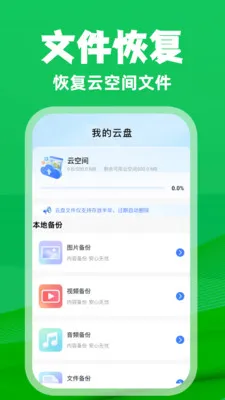 ΢�����¼��ѱ�����2026�ٷ����°汾v1.0.3 ��׿��
