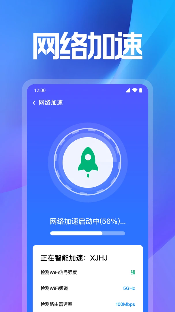 WiFi���ܽ�Կ(�ֻ�״̬���)v1.0.3.1006 �ֻ���