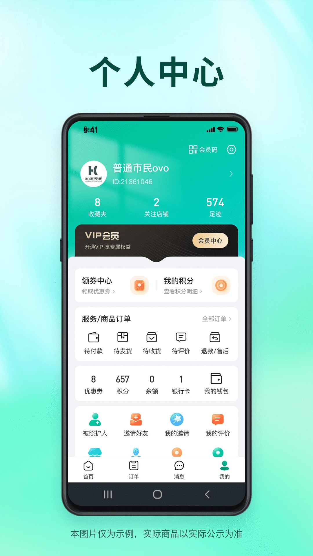 �ͼ�����(�������Ϸ���)v1.2.54 �ٷ�����
