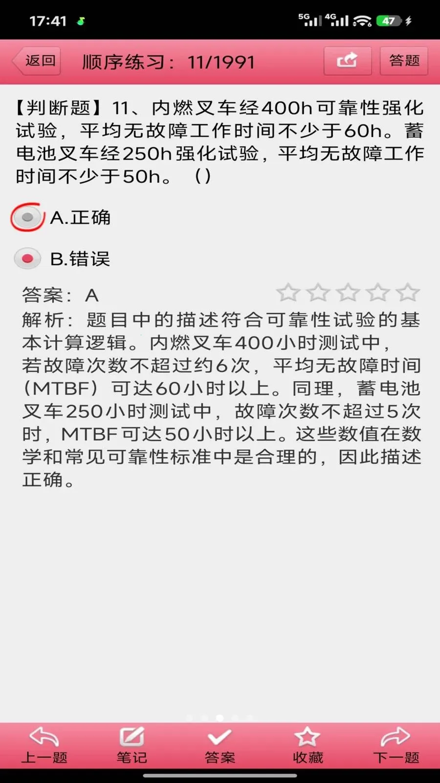 ������ҵ�������2026���°汾v3.00 ��Ѱ�