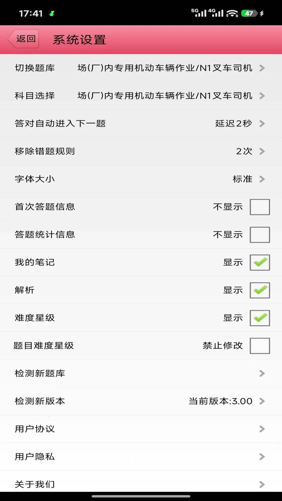 ������ҵ�������2026���°汾v3.00 ��Ѱ�