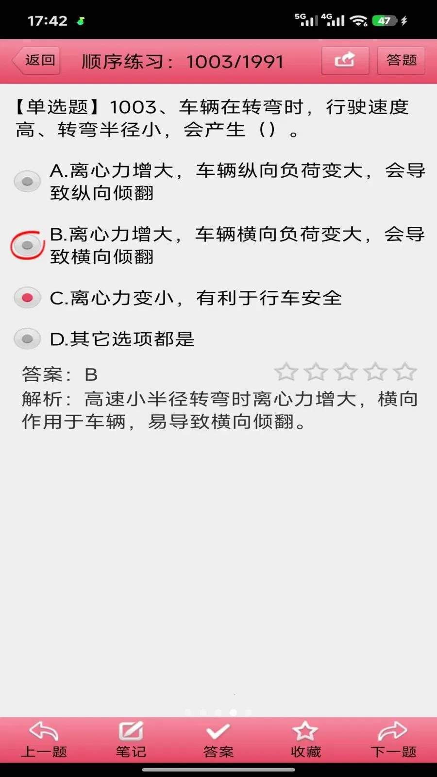 ������ҵ�������2026���°汾v3.00 ��Ѱ�
