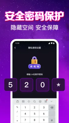 ����ӰƬ��Ѳ�����(˽��ӰƬ������)v1.0.6.1001 �ֻ���