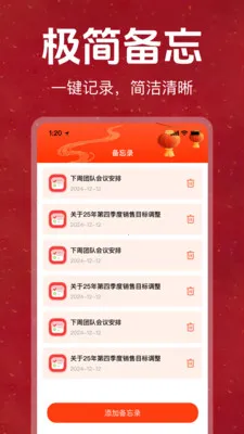 �ϻ���������������Ѱ�(��������ѯӦ��)v1.0.0 ��׿��