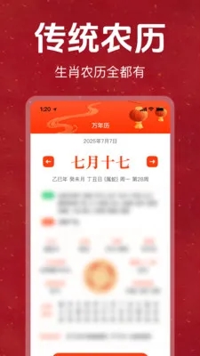 �ϻ���������������Ѱ�(��������ѯӦ��)v1.0.0 ��׿��