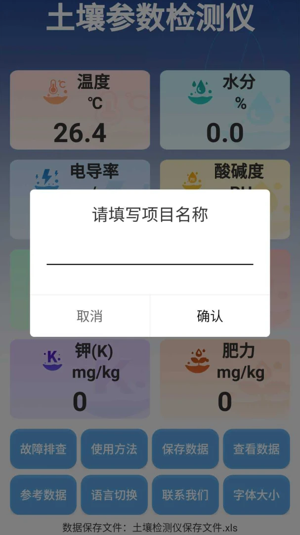 �����ٲ���(�������APP)v3.0.4 ��׿��