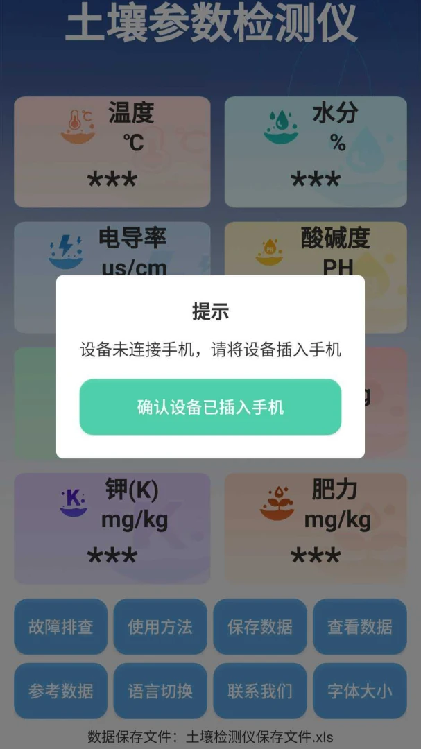�����ٲ���(�������APP)v3.0.4 ��׿��