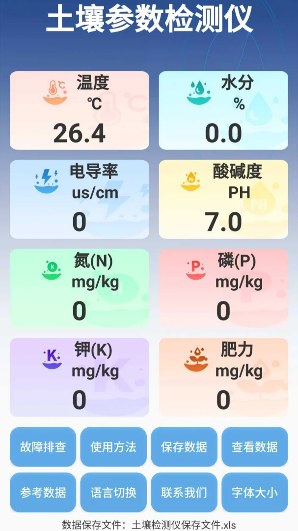 �����ٲ���(�������APP)v3.0.4 ��׿��