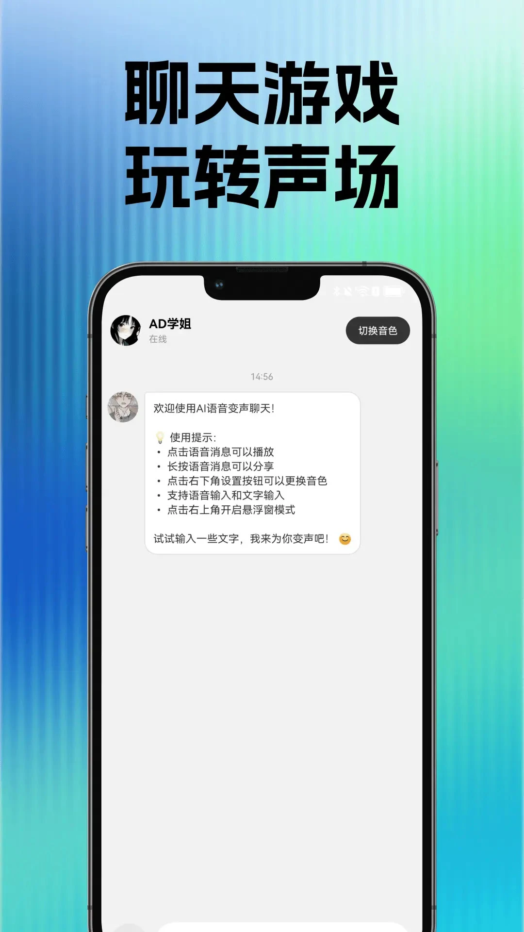 �������α�����(������������)v1.0.2 ��׿��
