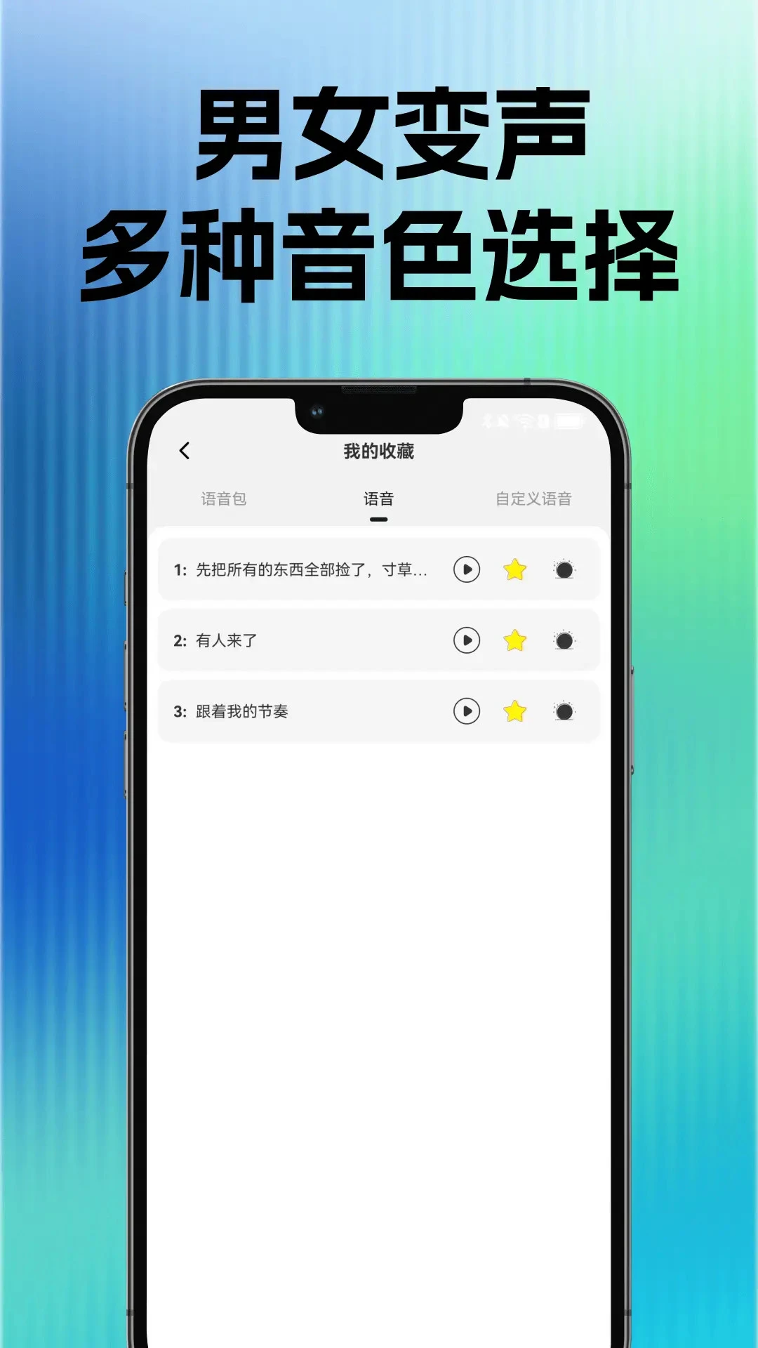 �������α�����(������������)v1.0.2 ��׿��