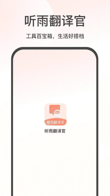 ���귭���2026���°汾v2.4 ��Ѱ�