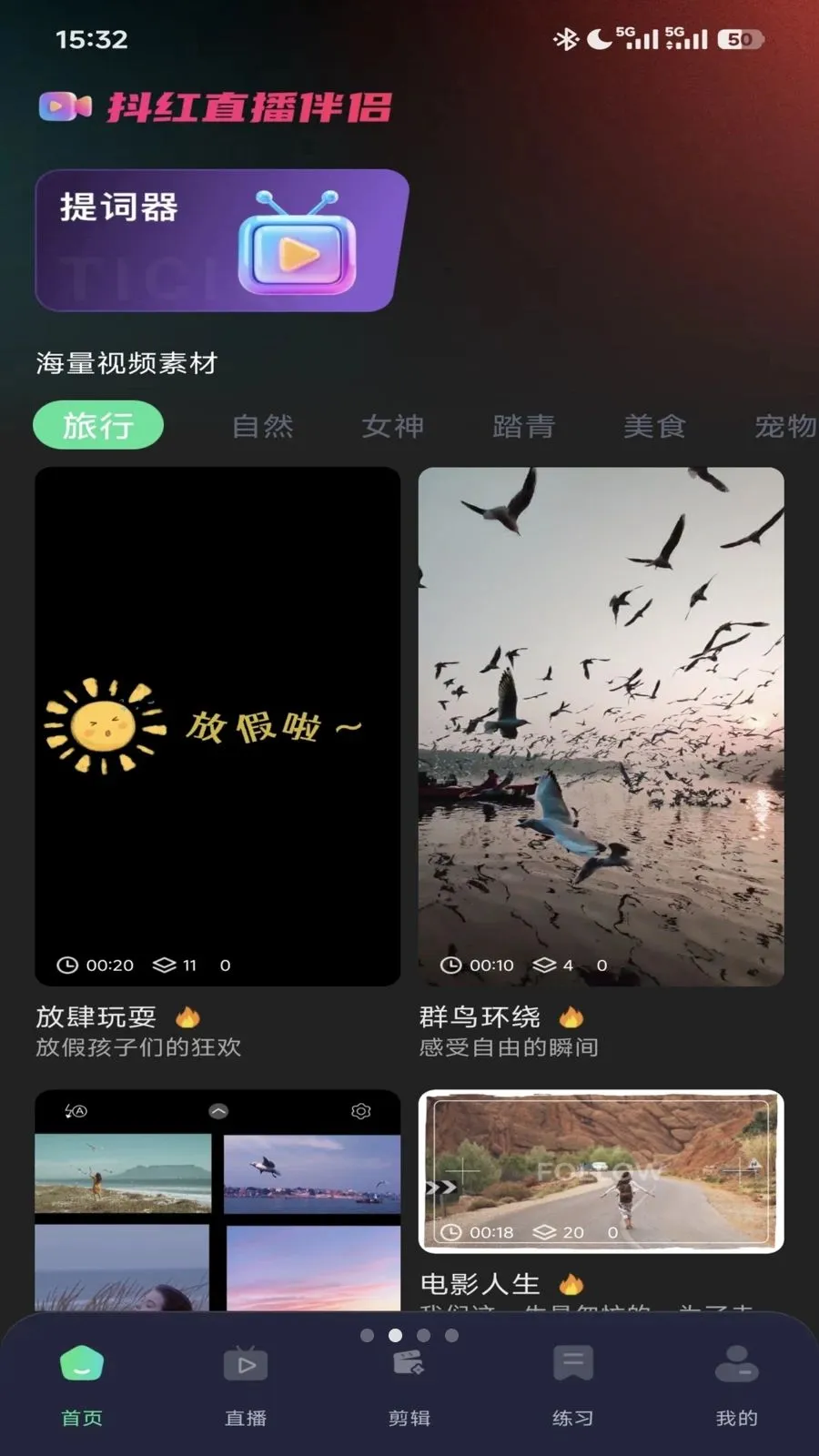 ����ֱ������2026�ٷ����°汾v1.0.0 ��Ѱ�