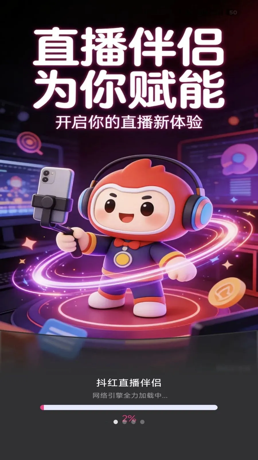 ����ֱ������2026�ٷ����°汾v1.0.0 ��Ѱ�
