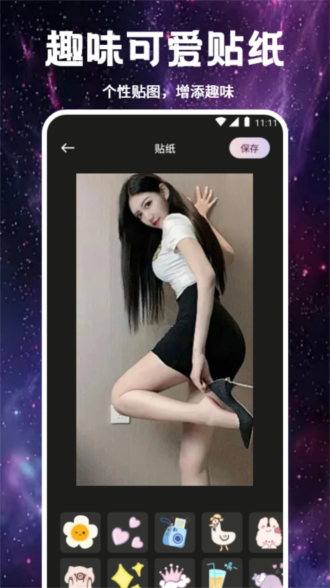 Smon����(ͼƬ�༭��ӰӦ��)v1.3 ��׿��