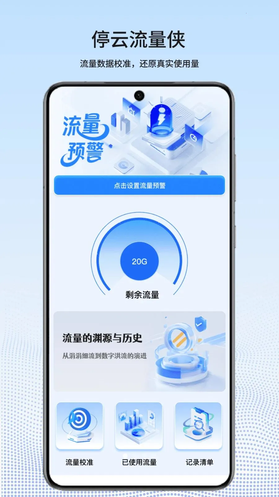 ͣ����������׿���ֻ���v1.0.2 ��Ѱ�