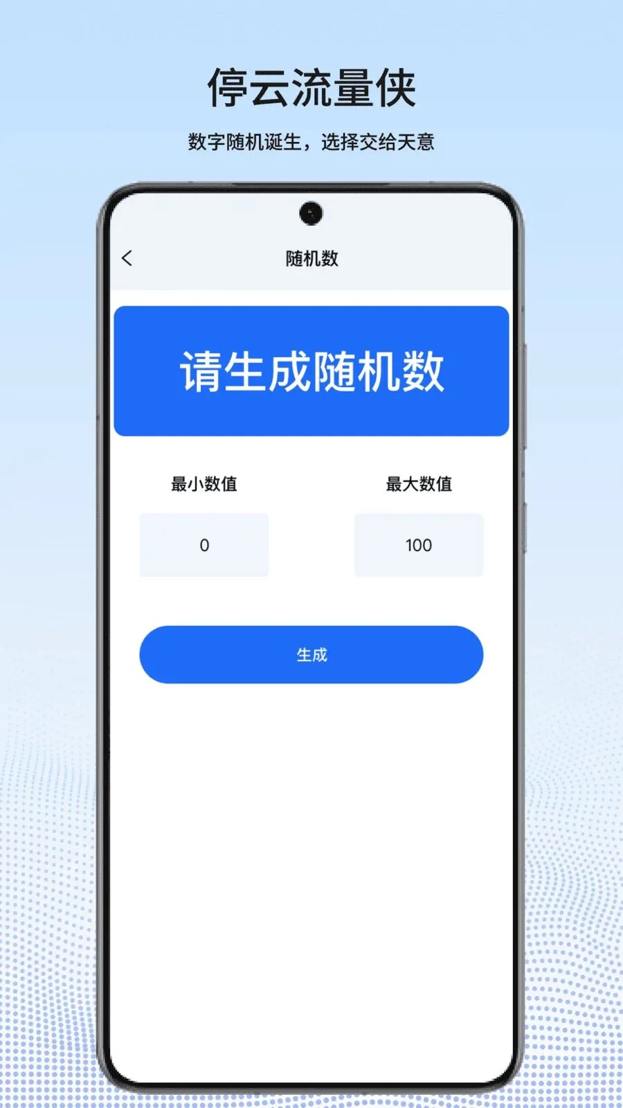 ͣ����������׿���ֻ���v1.0.2 ��Ѱ�