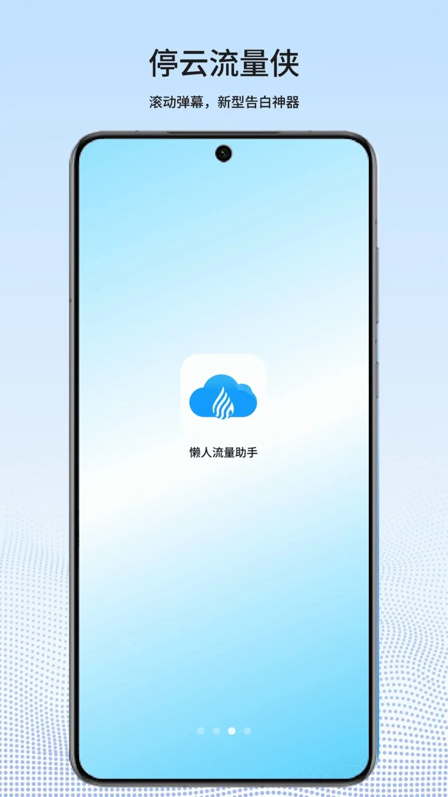 ͣ����������׿���ֻ���v1.0.2 ��Ѱ�