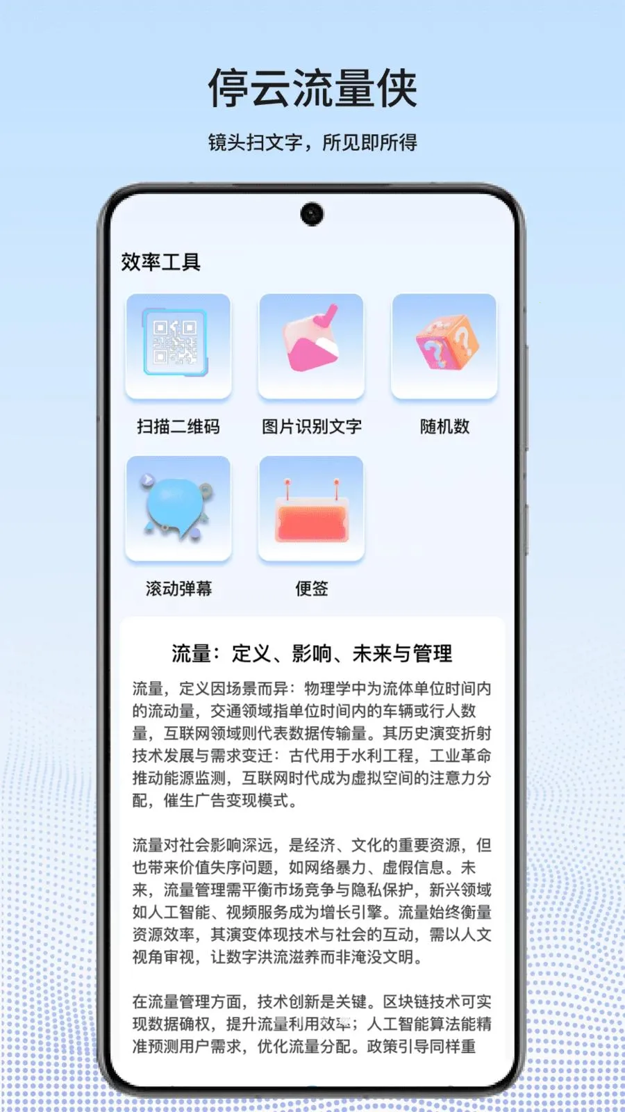ͣ����������׿���ֻ���v1.0.2 ��Ѱ�
