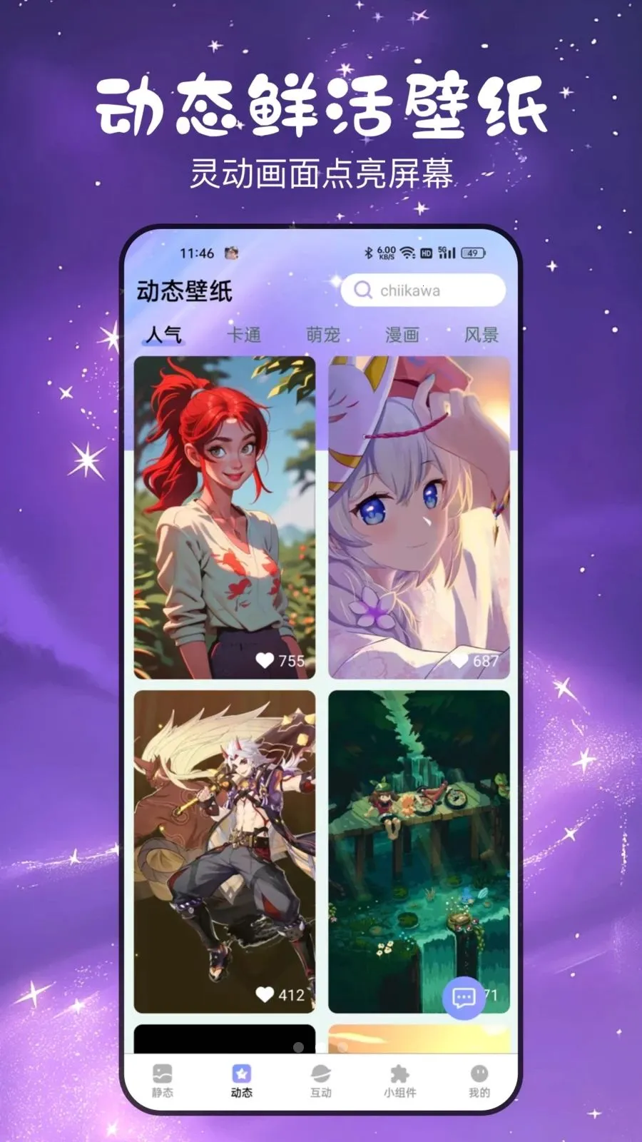 ������ȱ�ֽ(�ֻ�����������)v3.2.0.1 �ٷ�����