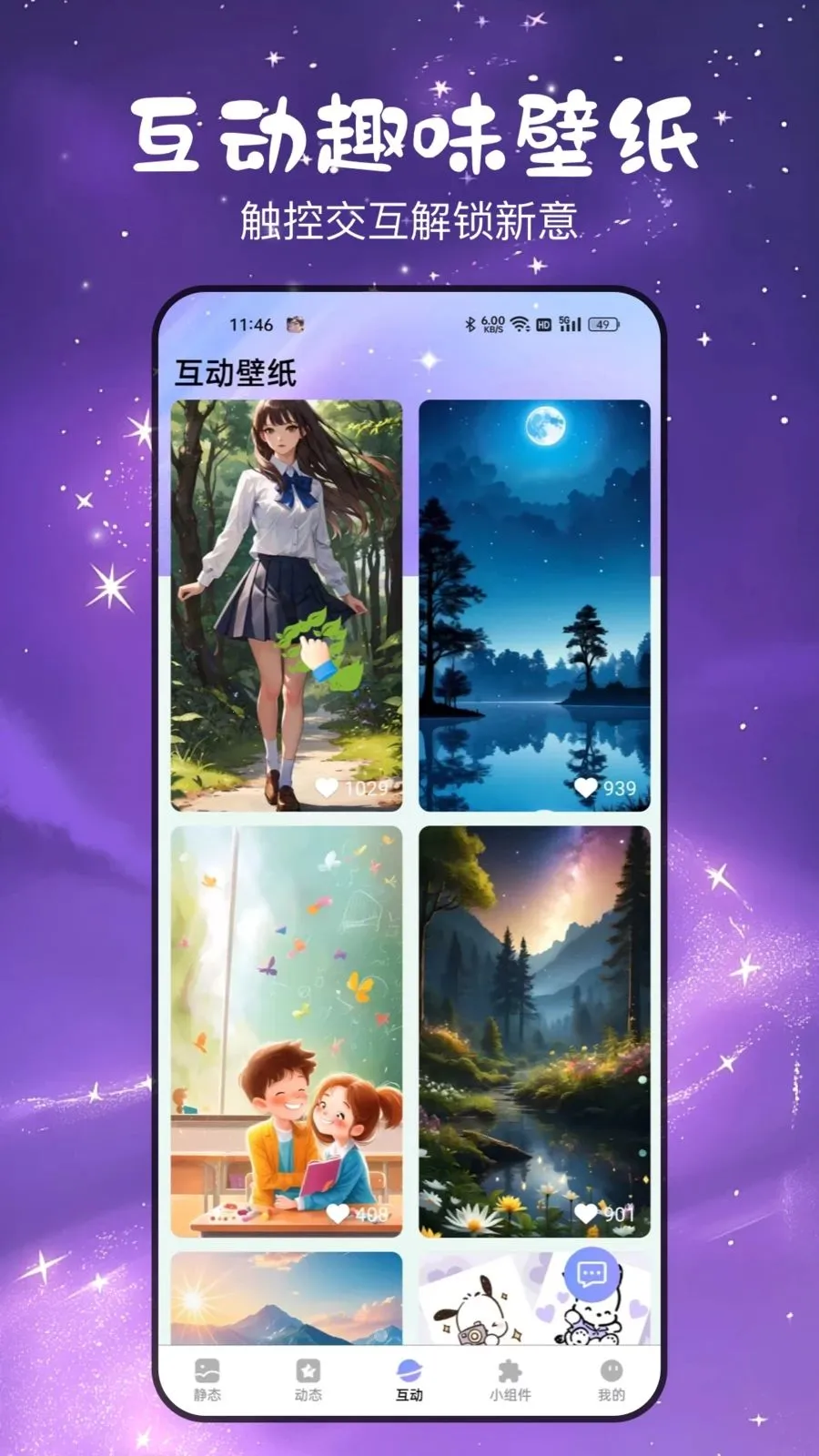 ������ȱ�ֽ(�ֻ�����������)v3.2.0.1 �ٷ�����