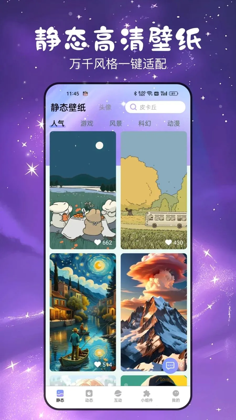 ������ȱ�ֽ(�ֻ�����������)v3.2.0.1 �ٷ�����